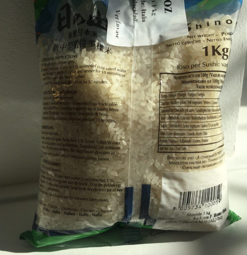 イタリア寿司米