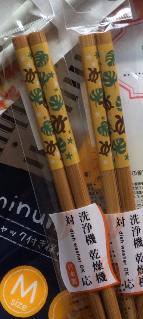 Dishwasher safe chopsticks