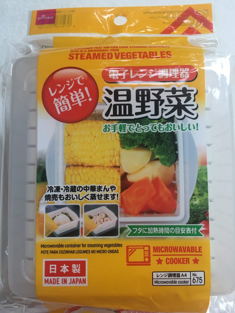 steaming with a little water